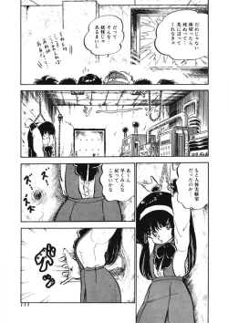 Page 108 of Lemon SOS