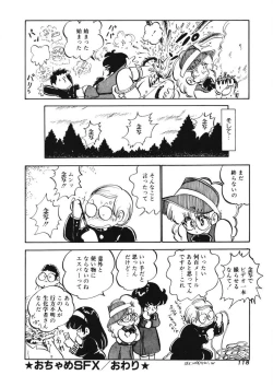 Page 115 of Lemon SOS