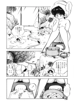 Page 135 of Lemon SOS