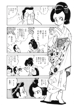 Page 139 of Lemon SOS