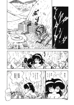 Page 143 of Lemon SOS