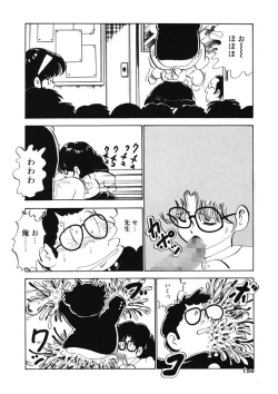 Page 153 of Lemon SOS