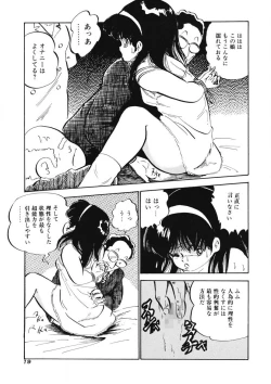 Page 16 of Lemon SOS