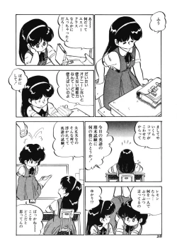 Page 25 of Lemon SOS