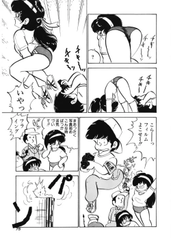 Page 72 of Lemon SOS