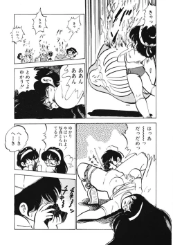 Page 81 of Lemon SOS