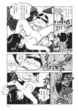 Page 116 of Moshikashite Ai Kashira