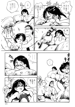 Page 122 of Kuri Kuri Shinaide