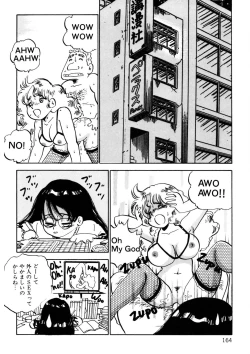 Page 165 of Kuri Kuri Shinaide