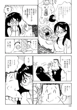 Page 185 of Kuri Kuri Shinaide