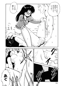 Page 381 of Kuri Kuri Shinaide