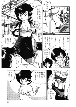 Page 16 of Ai, Sono Ki ni Sasete