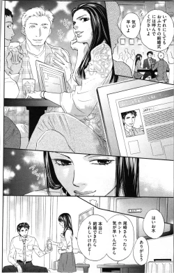 Page 14 of Kindan Kyoudai