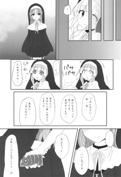 Page 21 of Sister wa Saimin de Kaishuu Shimashita