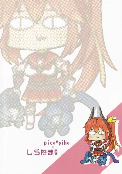 Page 26 of Waha Rola-chan to One Night Shokushu