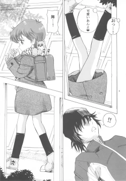 Page 4 of Mahou Kyuushiki 14