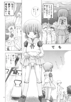 Page 33 of Mahou Kyuushiki 17