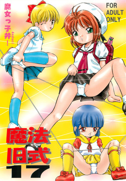 Download Mahou Kyuushiki 17
