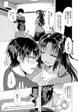 Page 5 of Ooya-san e no Yachin wa Nakadashi Sex de Oshiharai Ch. 18