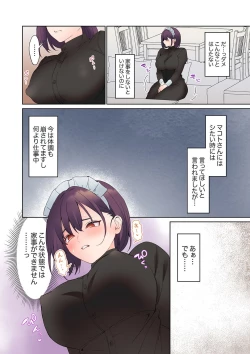Page 136 of Mukuchi na Kanojo no Seikantai ~Koe wa Dasanai kedo Karada wa Shoujiki da ne, Zubunure da yo 16-22