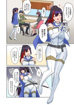 Page 174 of Mukuchi na Kanojo no Seikantai ~Koe wa Dasanai kedo Karada wa Shoujiki da ne, Zubunure da yo 16-22