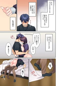 Page 17 of Mukuchi na Kanojo no Seikantai ~Koe wa Dasanai kedo Karada wa Shoujiki da ne, Zubunure da yo 16-22