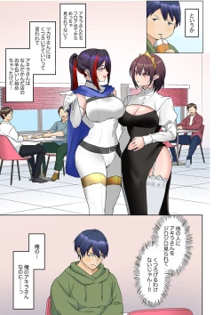 Page 187 of Mukuchi na Kanojo no Seikantai ~Koe wa Dasanai kedo Karada wa Shoujiki da ne, Zubunure da yo 16-22