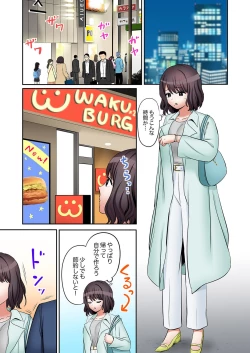 Page 141 of "Ato 347