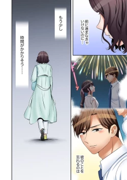 Page 146 of "Ato 347