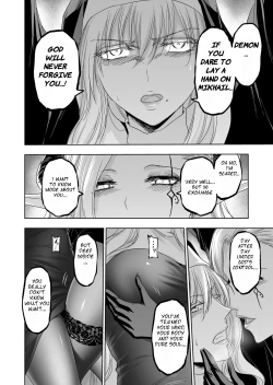 Page 17 of Shitsurakuen| Paradise Lost