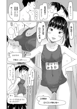 Page 200 of COMIC LO 2024-12