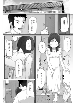 Page 32 of COMIC LO 2024-12