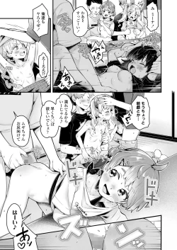 Page 389 of COMIC LO 2024-12