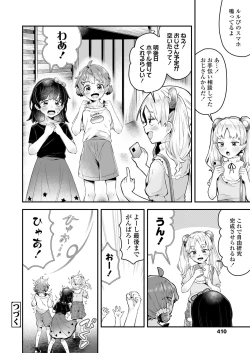 Page 410 of COMIC LO 2024-12