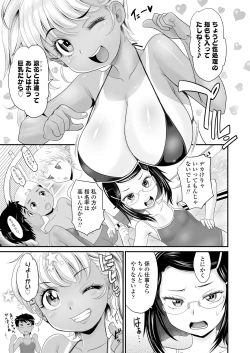 Page 415 of COMIC LO 2024-12