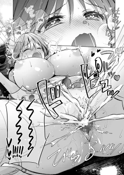 Page 70 of JD Fuwarisan | 女大生風羽璃是我的色色侍奉住家女僕