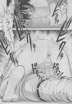 Page 25 of Petit Magazine Comic Moemax Jr. Vol.3 2010-04