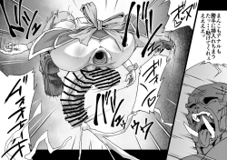 Page 21 of 陰陽大戦 ふたなりメイドダイアリー