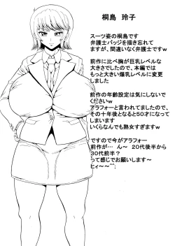 Page 37 of Kizamareta Anraku Juunen no Kage Onna Bengoshi Series 2