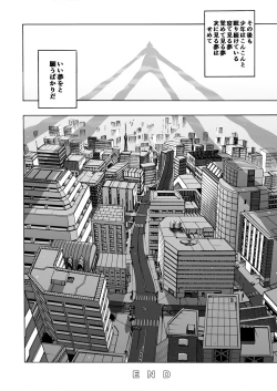 Page 100 of GG QUATRE vol.5