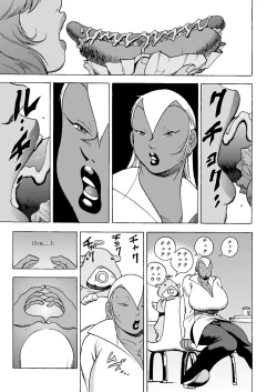 Page 14 of GG QUATRE vol.5