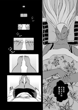 Page 31 of GG QUATRE vol.5