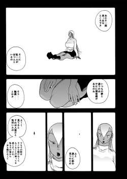 Page 32 of GG QUATRE vol.5