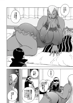 Page 33 of GG QUATRE vol.5