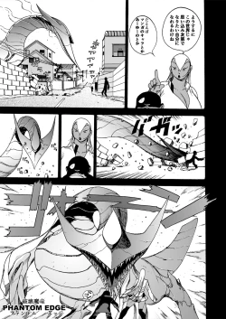 Page 87 of GG QUATRE vol.5