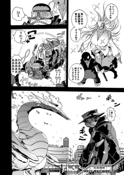 Page 88 of GG QUATRE vol.5