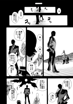 Page 94 of GG QUATRE vol.5