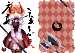 Page 1 of Air Farzen