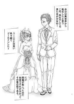 Page 3 of Air Farzen