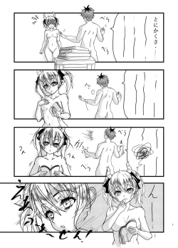 Page 7 of Air Farzen